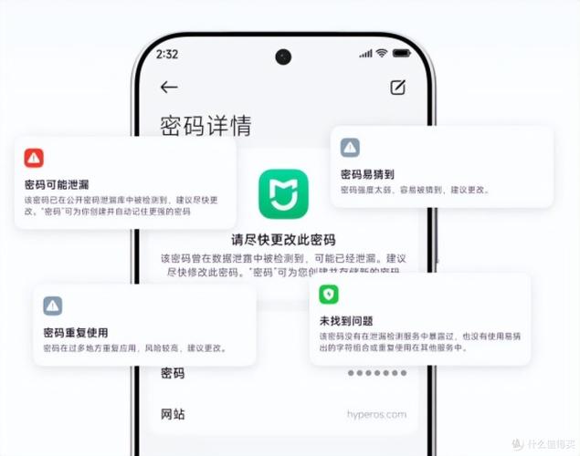 小米自动填充密码添加应用图标