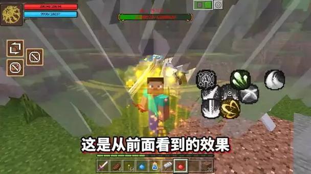 我的世界魂师生存双生死神六翼天使