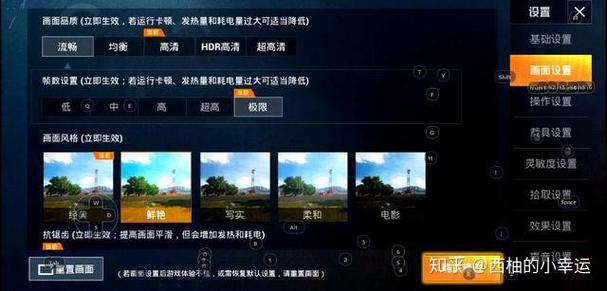 刺激战场打击效果设置