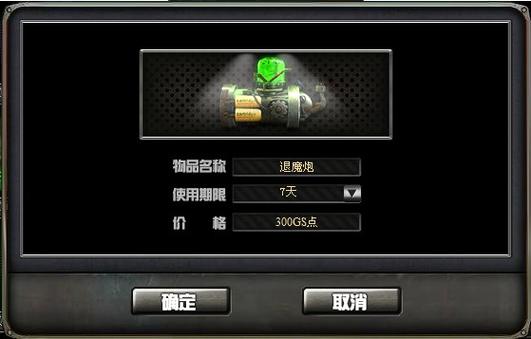 4399创世兵魂官网
