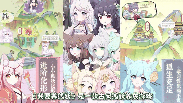 狐妖吧网登录入口