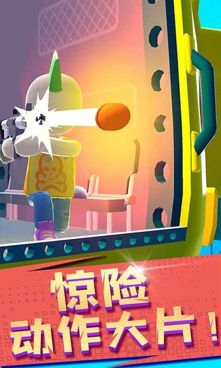 空中特工队内置作弊菜单版下载