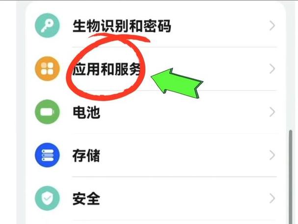 华为手机很久才能收到验证码