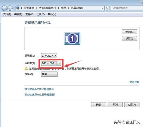 win7打cf老卡屏