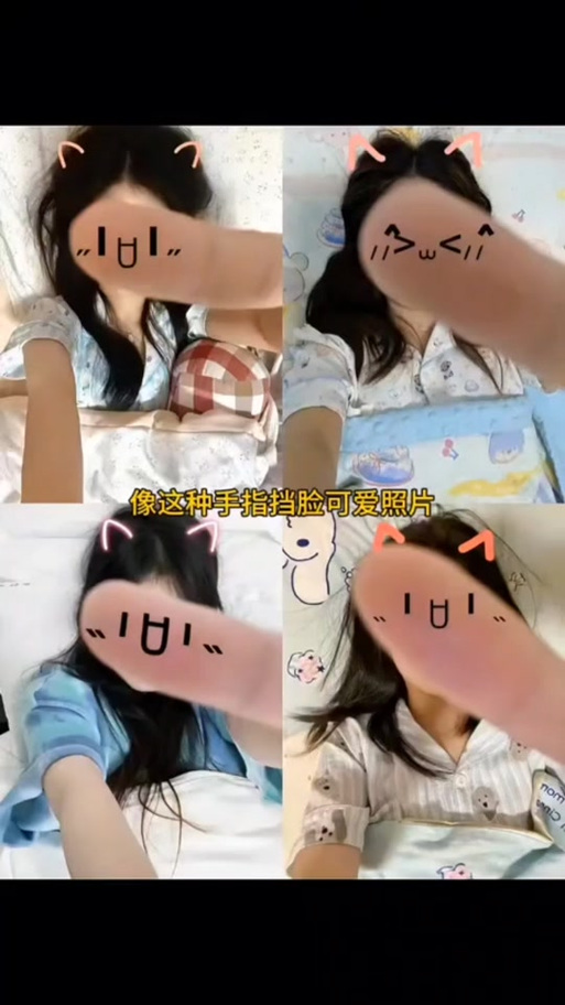 照片挡脸怎么去掉