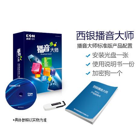 qq语音如何录制下来截图