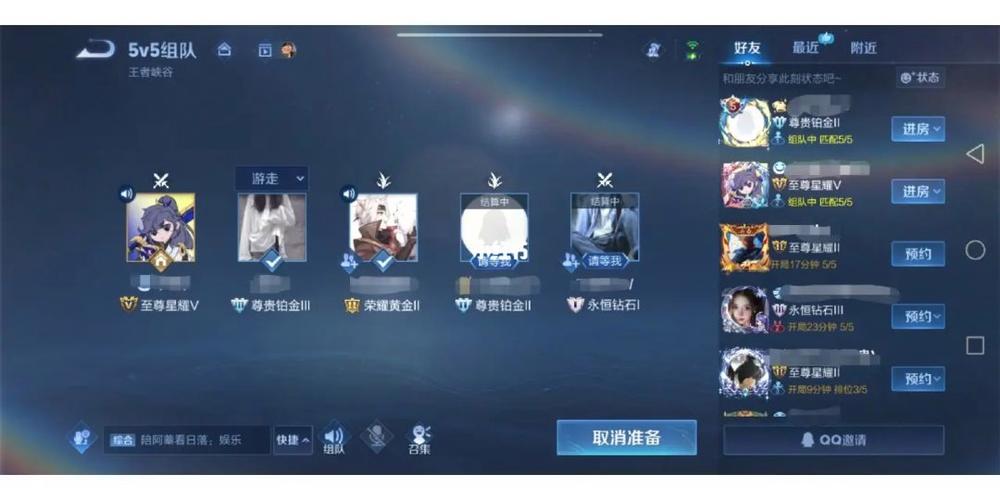 王者荣耀怎么转让房主给别人
