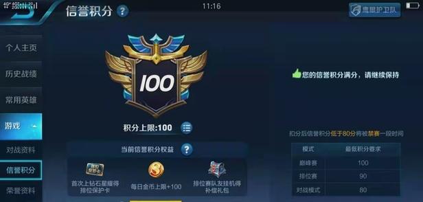 lol手游安卓和苹果互通吗图标