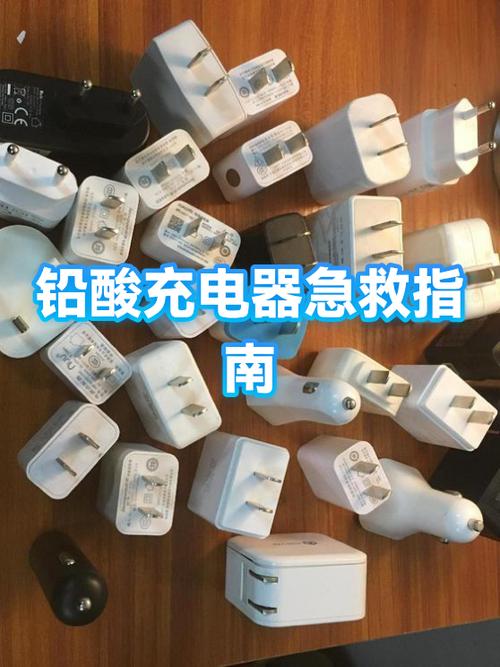 用酒精擦充电器接口