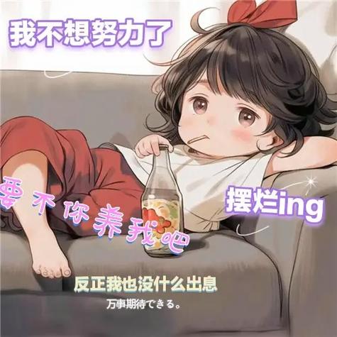 清穿之炮灰不想躺平