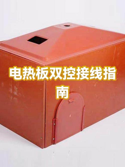 电热板四根线图解h1,h2,h3,h4