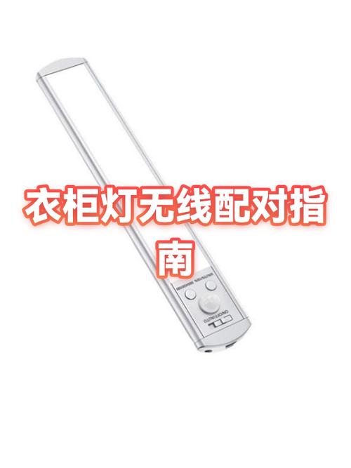 带蓝牙的灯怎么连接