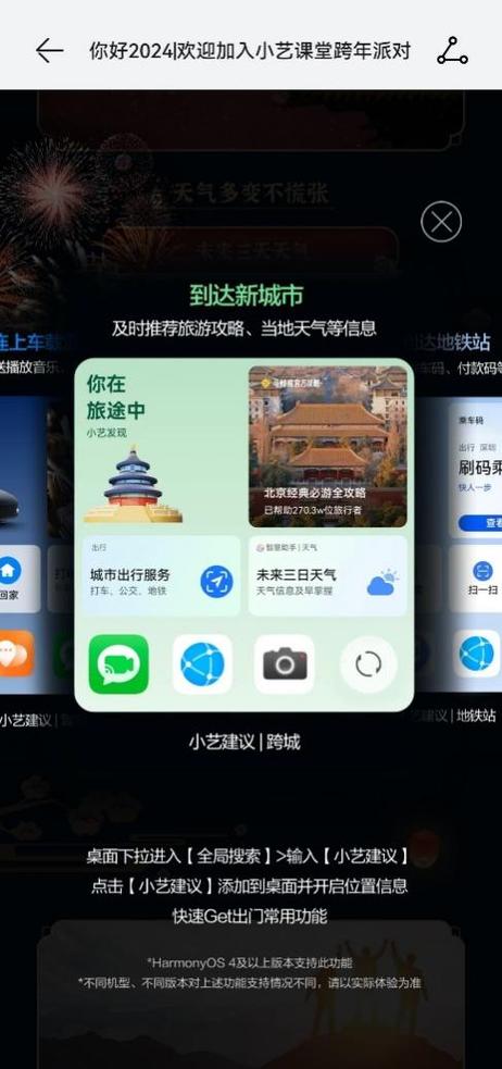 华为智慧屏120hz