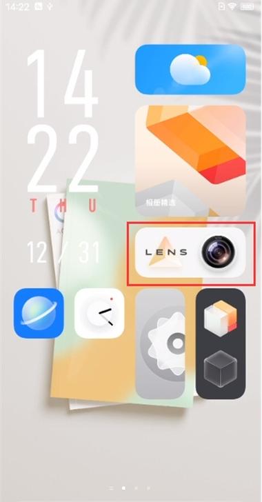 vivo相机防抖功能怎么打开