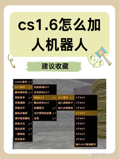 csgo进游戏一直载入中解决方法截图
