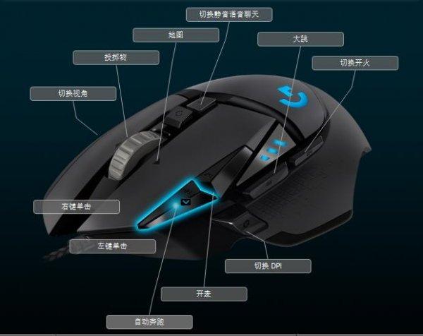 鼠标侧键怎么设置成ctrl