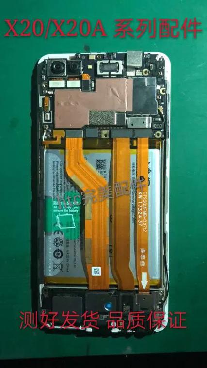 vivox20拆机视频