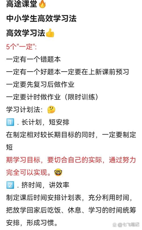 高途的网课为什么这么贵