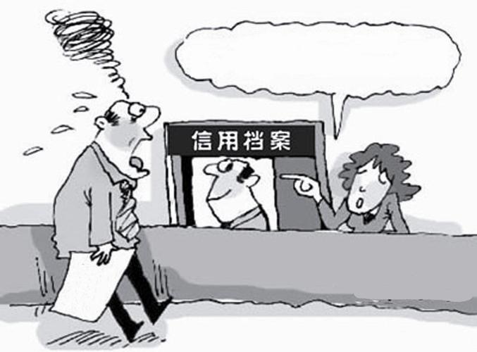 用身份证贷款怎么贷图标