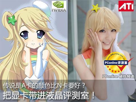 显卡n卡和a卡怎么看