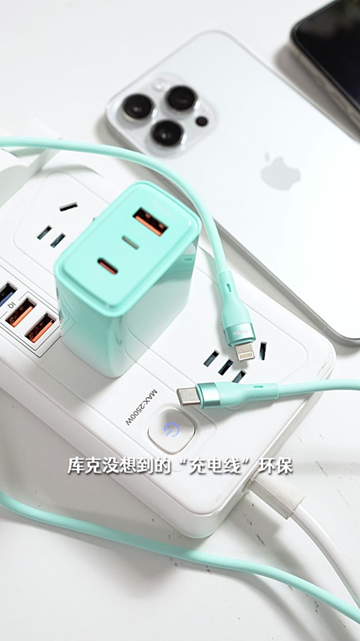 平板一边充电一边玩,怎么越充越少