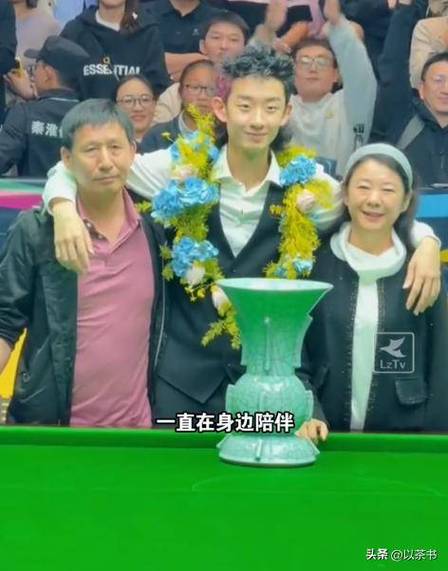 吴宜泽父亲简历缩略图