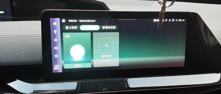 小v智能语音助手功能