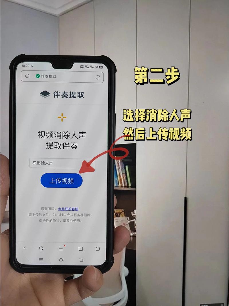 抖音怎么去原声截图