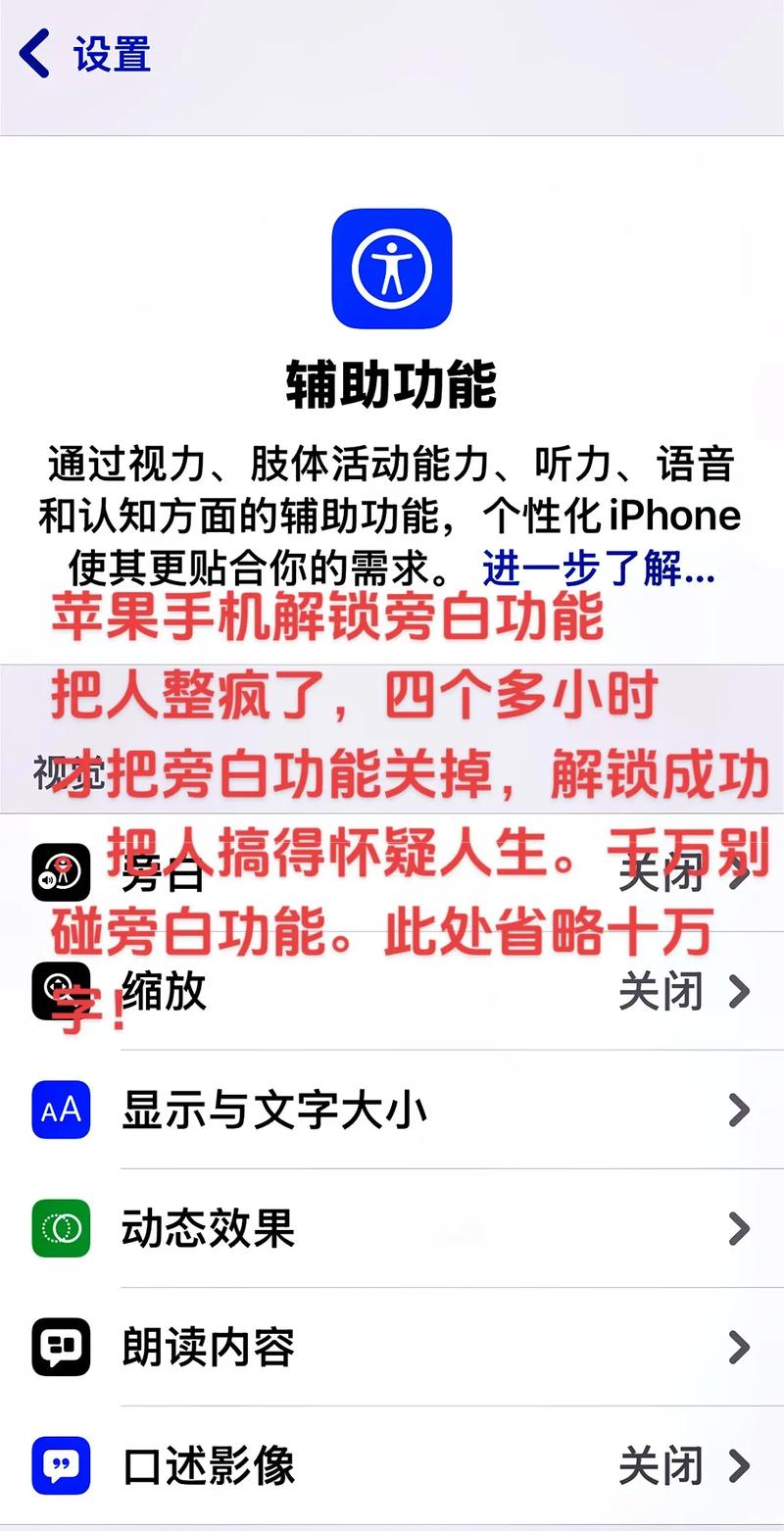 未设置旁白发音人