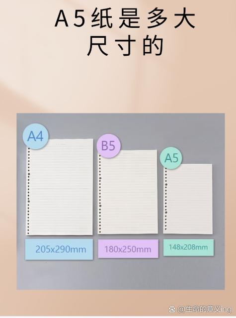 用a4纸打印成a5大小的册子截图