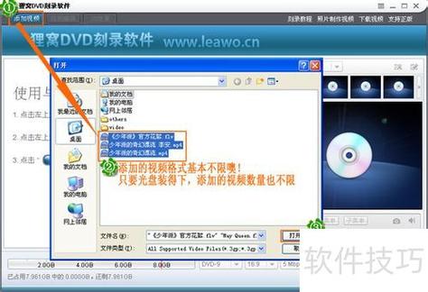 nero9刻录软件怎么用