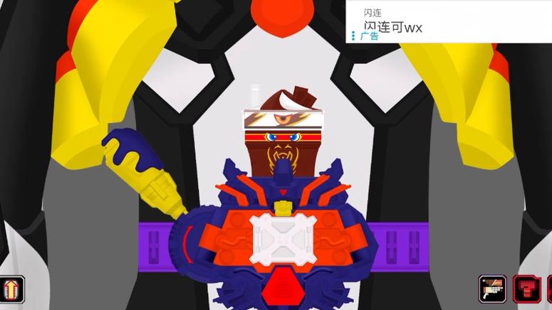 假面骑士加布模拟器swf最新版虫虫助缩略图
