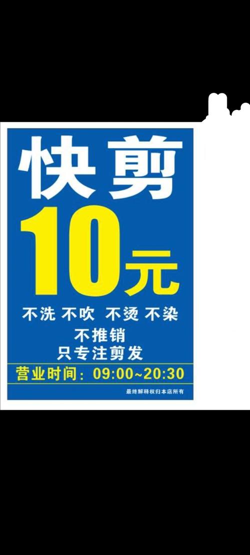 快剪赚钱吗游戏截图