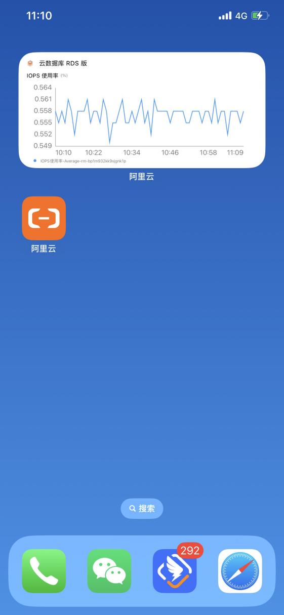 看云的app