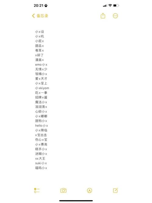 好听的游戏ID名