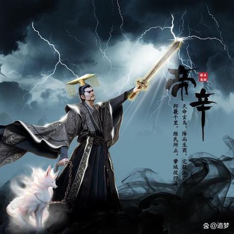 洪荒:我,开局成了纣王帝辛
