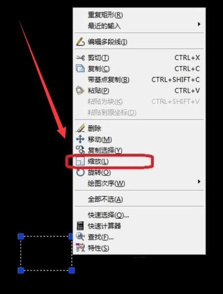 cad里怎么把图片缩小成需要的尺寸
