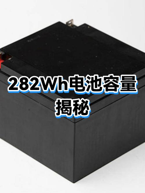 28wh多少毫安
