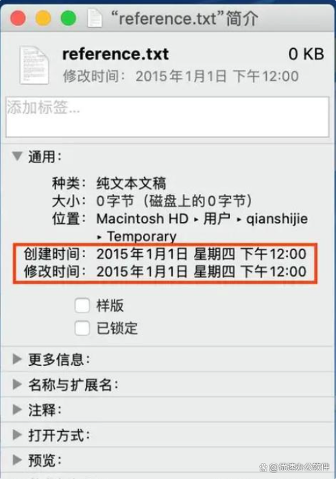 修改时间日期怎么改缩略图