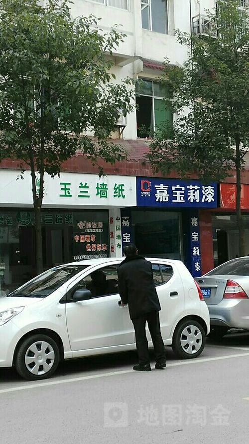 广东玉兰墙纸有限公司电话