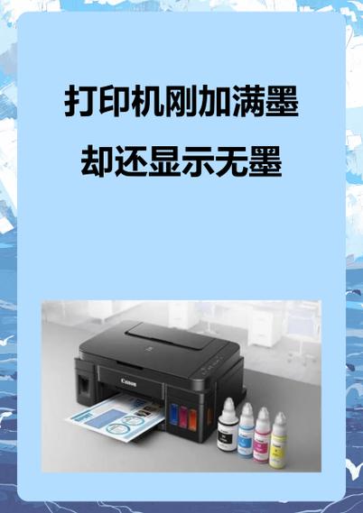 打印机灰度打印需要消耗彩色墨吗