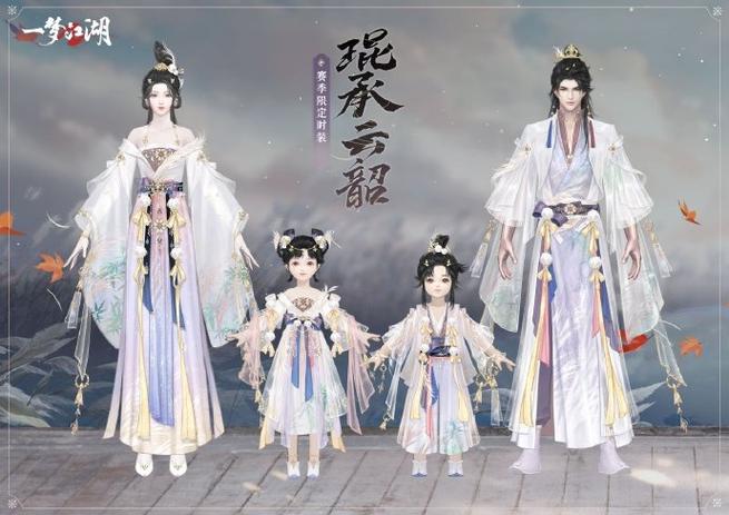 一梦江湖官服和渠道服哪个便宜