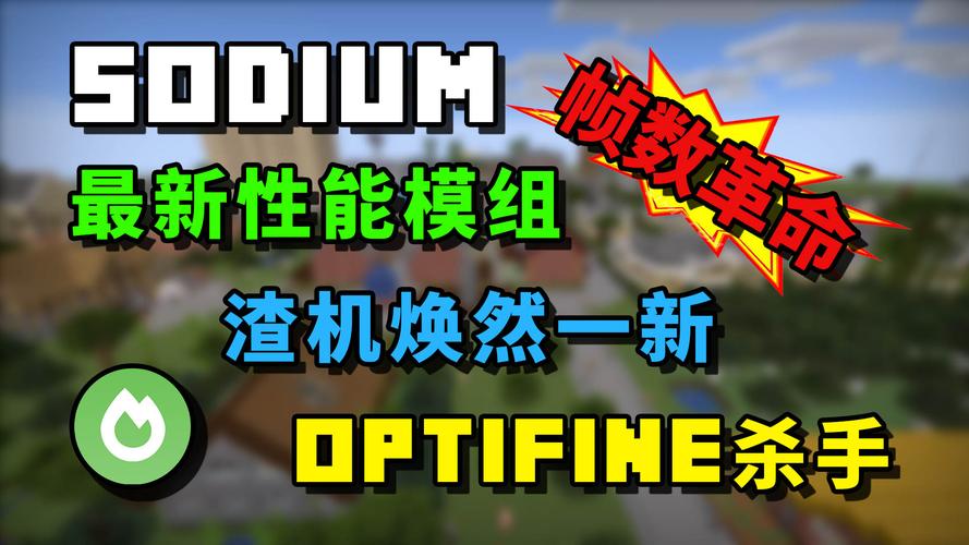 我的世界帧率多少合适游戏截图