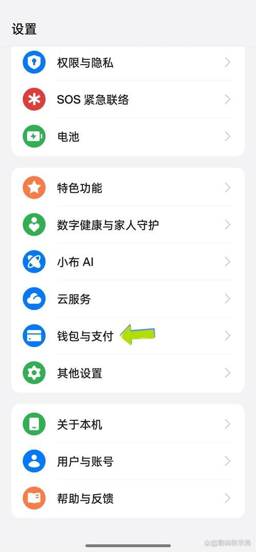 OPPO自动打开支付宝