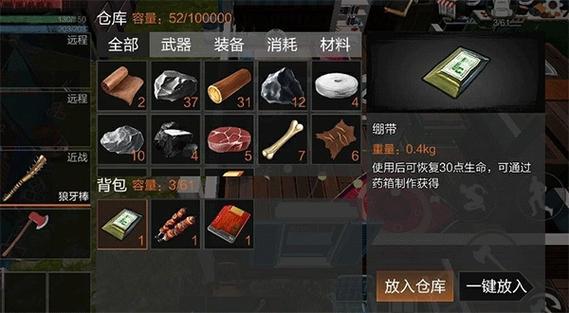 文明重启自动刷材料辅助软件网站