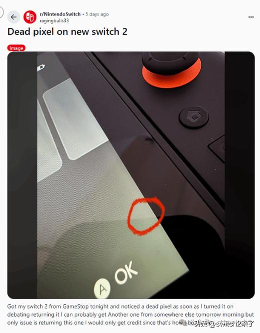 switch屏幕裂了可以修吗