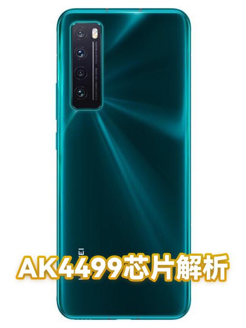 ak4499停产原因和后果