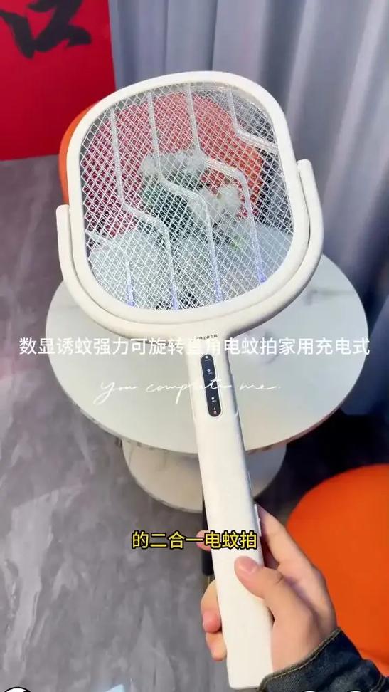 志高电蚊拍质量怎么样