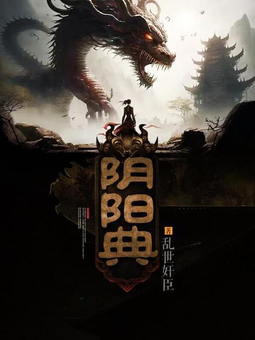 混沌古鼎完整版txt