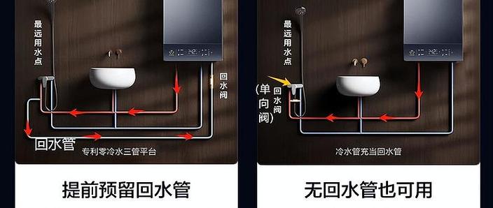 燃气热水器怎么重新设置缩略图